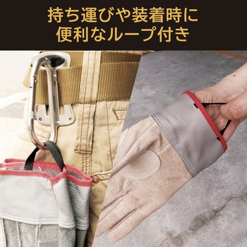 天牛スタウト皮手 背縫いカラーアソート 天牛(富士手袋工業)