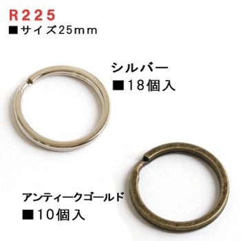 R225-S dO WX~ 58307454