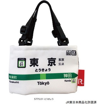 577501 CJ ���[�J�b�v - �R��� - A(�J�b�v�z���_�[) ���[�g�[�g 58308907