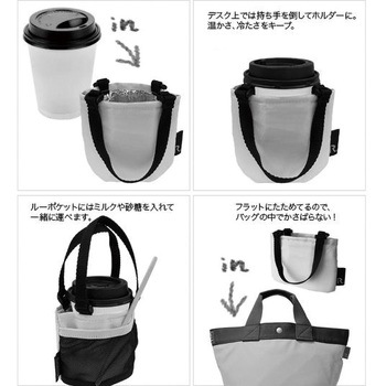 CJ ルーカップ - 山手線 - A(カップホルダー) ルートート