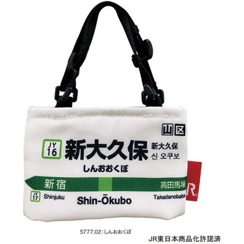 577702 CJ ���[�J�b�v - �R��� - C(�J�b�v�z���_�[) ���[�g�[�g 58309047