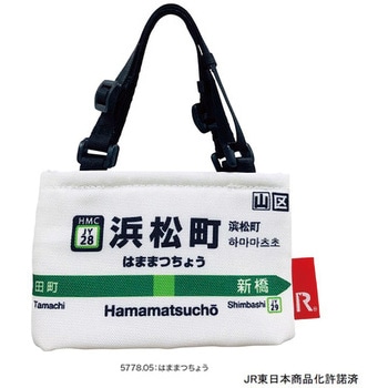 CJ ルーカップ - 山手線 - D(カップホルダー) ルートート