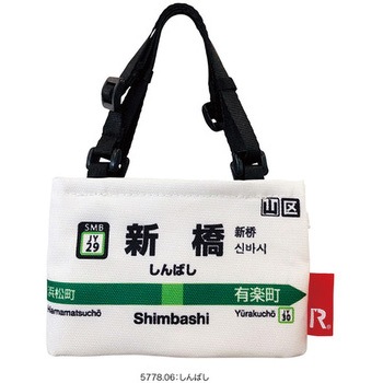 577806 CJ ���[�J�b�v - �R��� - D(�J�b�v�z���_�[) ���[�g�[�g 58309144