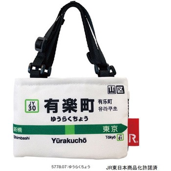 577807 CJ ���[�J�b�v - �R��� - D(�J�b�v�z���_�[) ���[�g�[�g 58309153