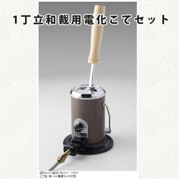 takii-13100148 1丁立和裁用電化こてセット 1個 タキイ電器 【通販