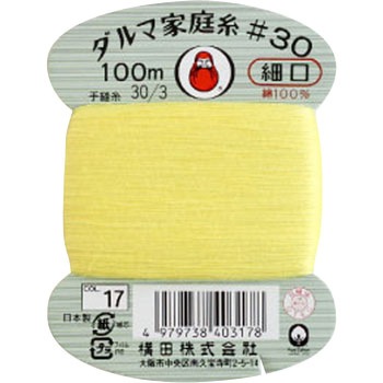 家庭糸 細口 横田