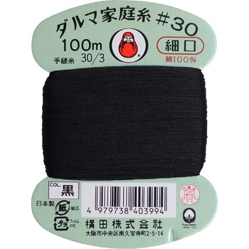 家庭糸 細口 横田