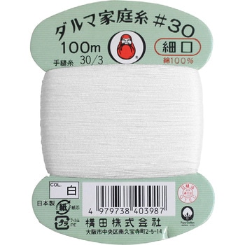 家庭糸 細口 横田