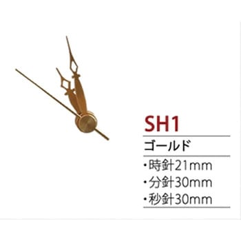 時計パーツ クォーツ用飾り針 ヂャンティ