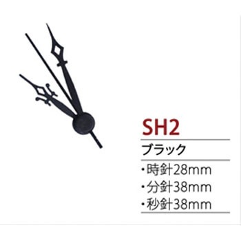 Sh2 時計パーツ クォーツ用飾り針 1個 ヂャンティ 通販サイトmonotaro Sh2 時計パーツ クォーツ用飾り針 1個 ヂャンティ 通販サイトmonotaro