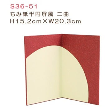 屏風 扇變屏風The new old divider