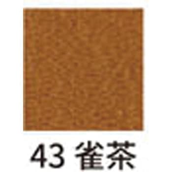 S50CH16-43 ܂ݍ׍H߂ ߂H[ @16mm 1(30) S50CH16-43 58325112