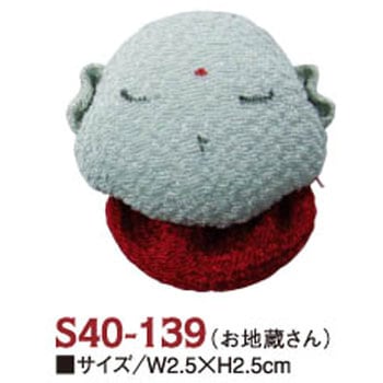 ちりめん工房 ちりめん工房
