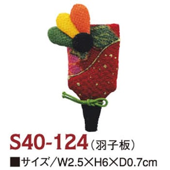 ちりめん工房 ちりめん工房