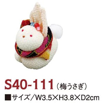 ちりめん工房 ちりめん工房