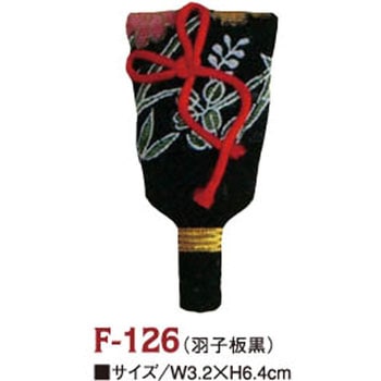 ちりめん工房 ちりめん工房