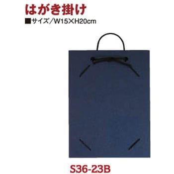 はがき掛け ちりめん工房