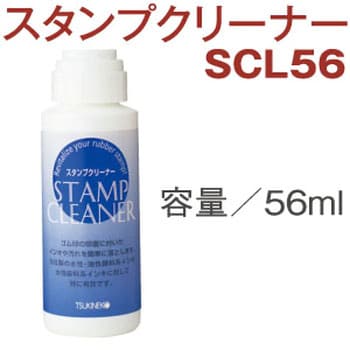 SCL-56 スタンプクリーナー 1個 ツキネコ 【通販モノタロウ】