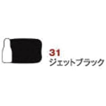 ステイズオン インク ツキネコ