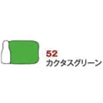 ステイズオン インク ツキネコ