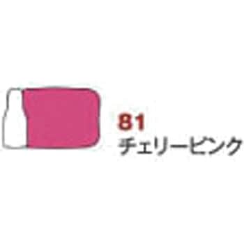 ステイズオン インク ツキネコ