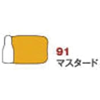 ステイズオン インク ツキネコ
