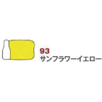 ステイズオン インク ツキネコ