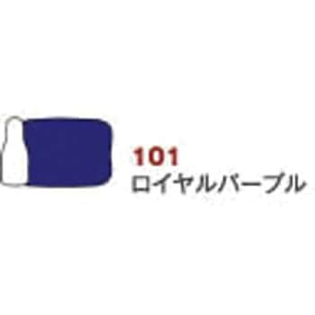 ステイズオン インク ツキネコ