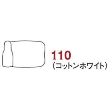 ステイズオン オペーク ツキネコ