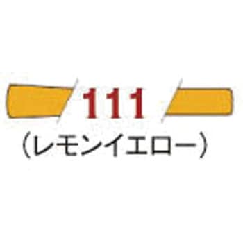 ファブリコマーカー ツキネコ
