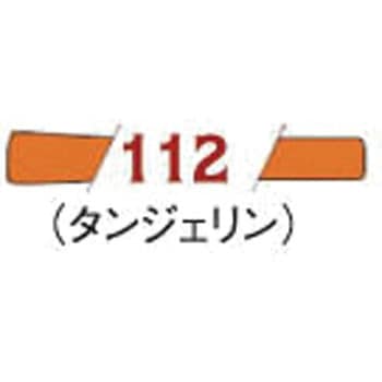 ファブリコマーカー ツキネコ