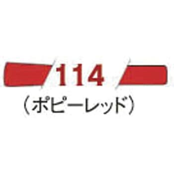 ファブリコマーカー ツキネコ
