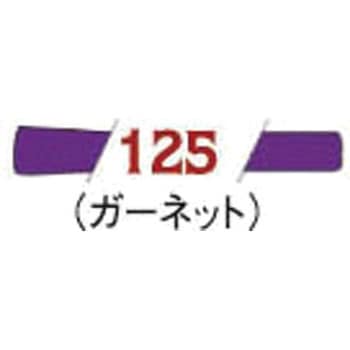 ファブリコマーカー ツキネコ