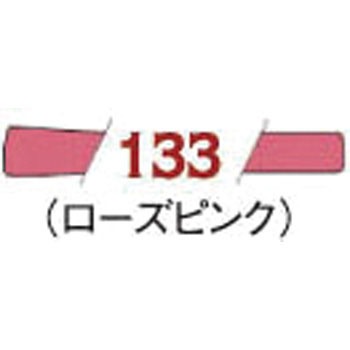 FAM-133 ファブリコマーカー ツキネコ 58329066