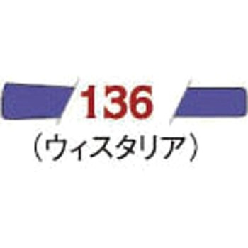 ファブリコマーカー ツキネコ