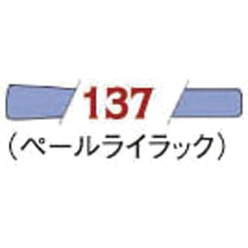 ファブリコマーカー ツキネコ
