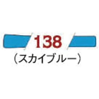 FAM-138 ファブリコマーカー ツキネコ 58329102