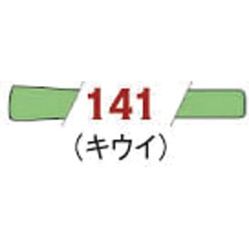 ファブリコマーカー ツキネコ