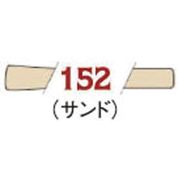 ファブリコマーカー ツキネコ
