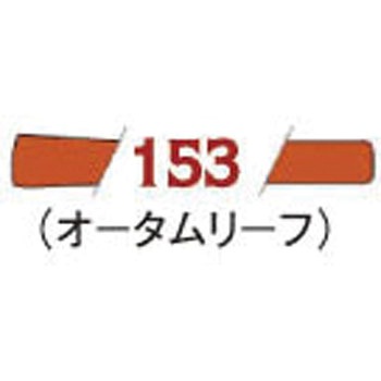 ファブリコマーカー ツキネコ