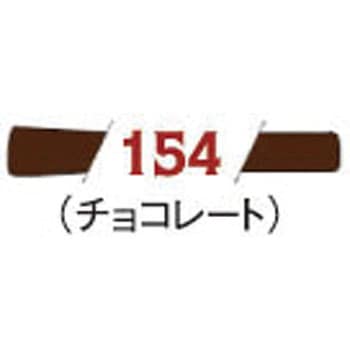 ファブリコマーカー ツキネコ
