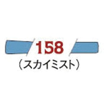 ファブリコマーカー ツキネコ