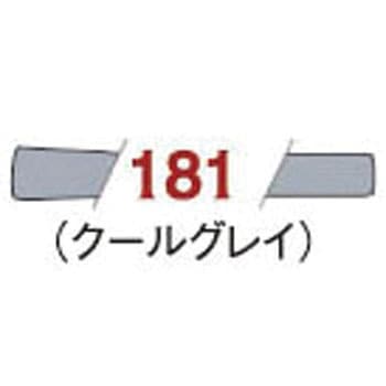 ファブリコマーカー ツキネコ