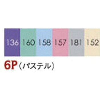 ファブリコマーカー ツキネコ