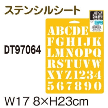 Dt ステンシルシート 1枚 タカギ繊維 通販サイトmonotaro