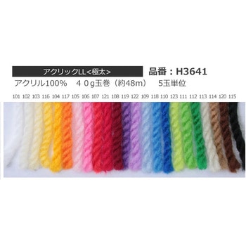 ホームメイド アクリック ハマナカ