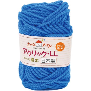 ホームメイド アクリック ハマナカ
