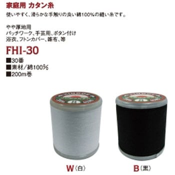 家庭用カタン糸 フジボウ