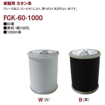 家庭用カタン糸 フジボウ