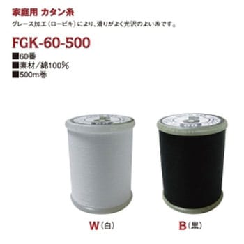 家庭用カタン糸 フジボウ